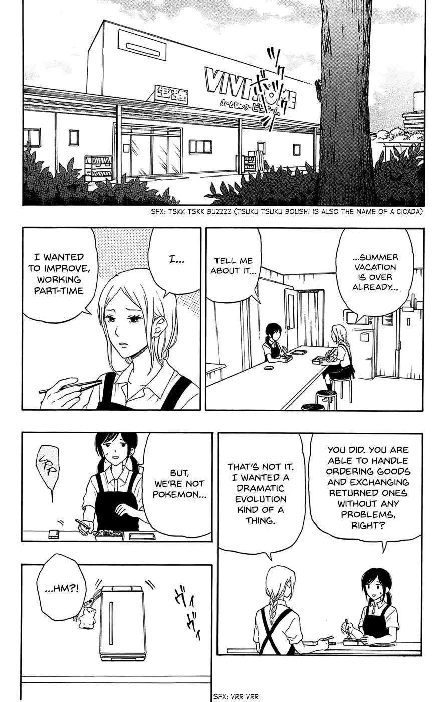 Yugami-kun ni wa Tomodachi ga Inai Chapter 16 9